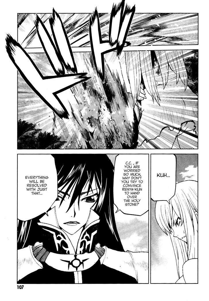 Code Geass - Shikkoku No Renya Chapter 21 #8