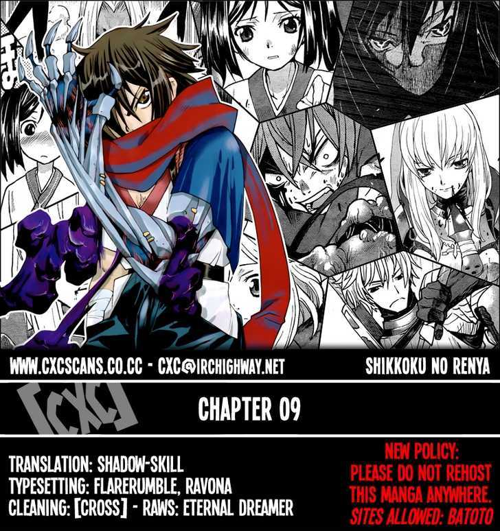 Code Geass - Shikkoku No Renya Chapter 9 #1