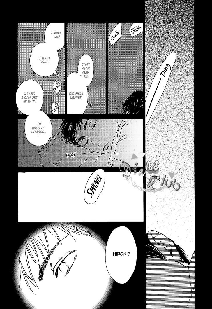 Close Your Eyes (Hidaka Shoko) Chapter 0 #6