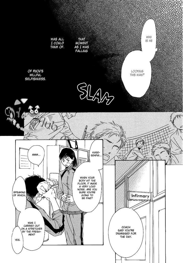 Close Your Eyes (Hidaka Shoko) Chapter 0 #19