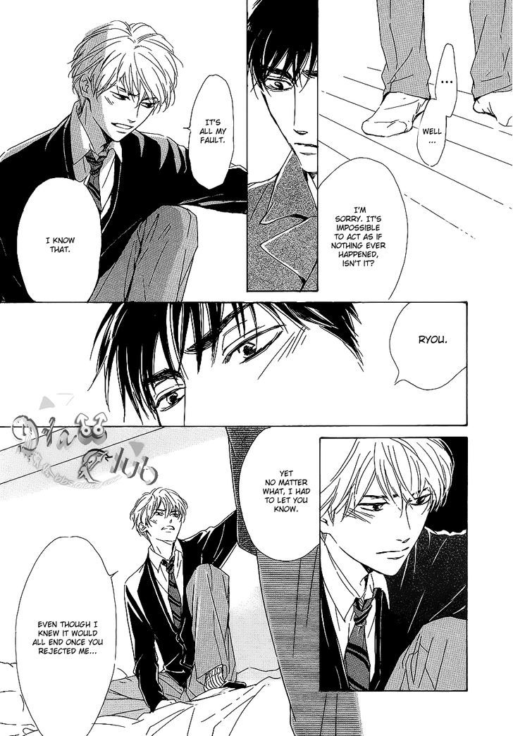 Close Your Eyes (Hidaka Shoko) Chapter 0 #32