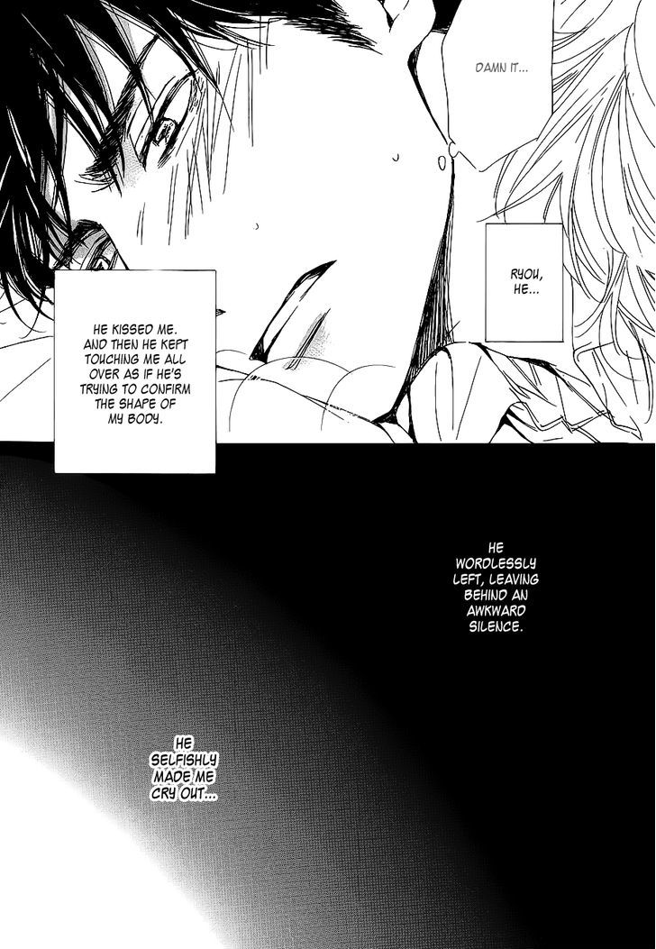 Close Your Eyes (Hidaka Shoko) Chapter 0 #38