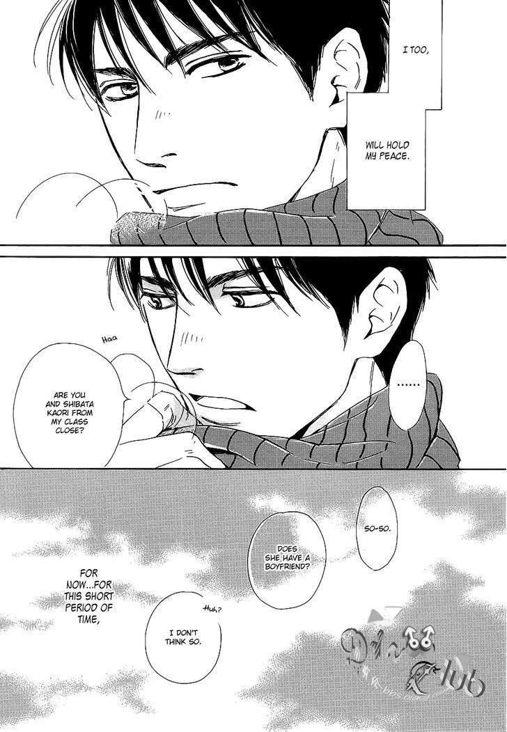 Close Your Eyes (Hidaka Shoko) Chapter 0 #48