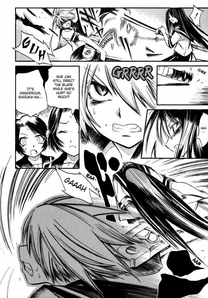 Butterfly Kiss Blade Chapter 4 #19