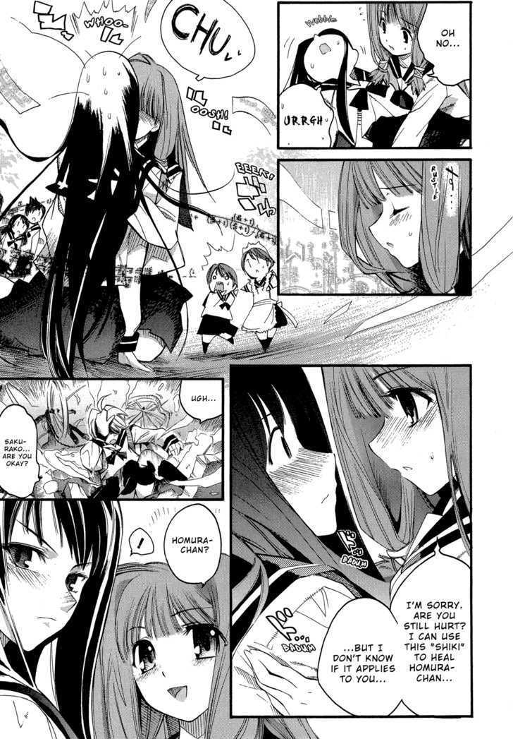 Butterfly Kiss Blade Chapter 1 #11