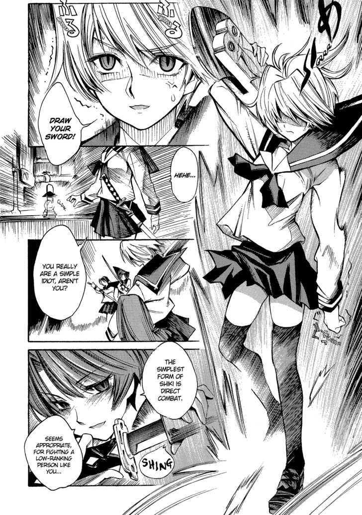 Butterfly Kiss Blade Chapter 2 #17