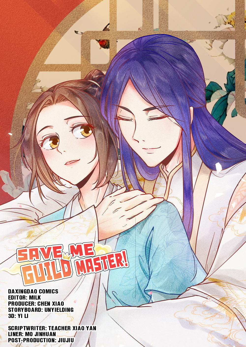Save Me, Guild Master! Chapter 117 #1