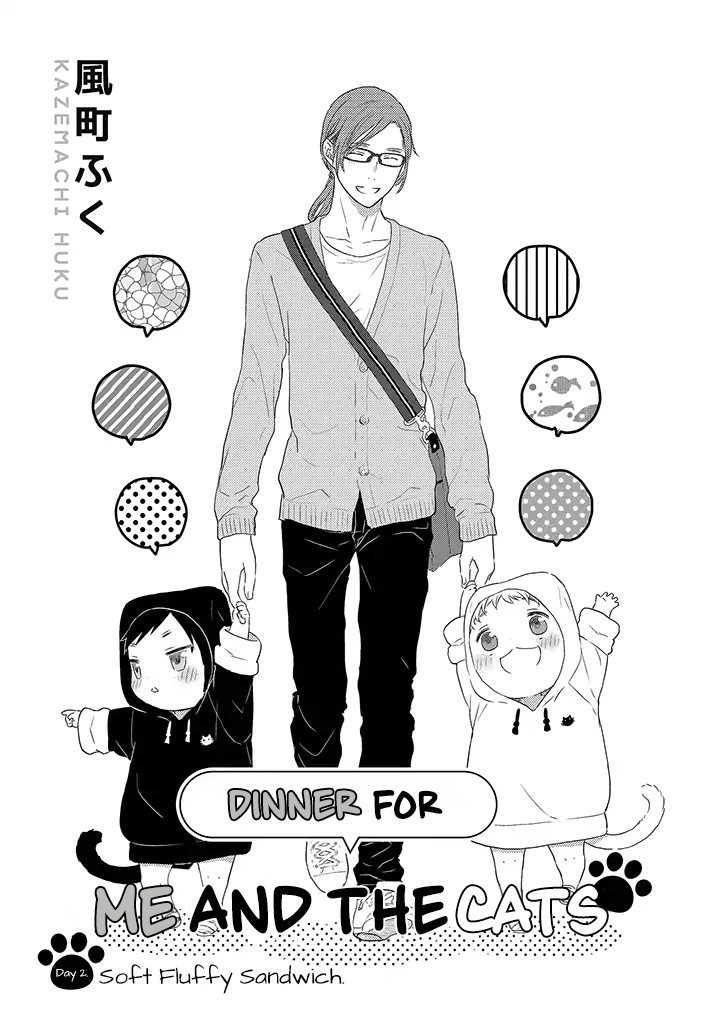 Boku To Futari No Shiro Kuro Gohan Chapter 2 #1