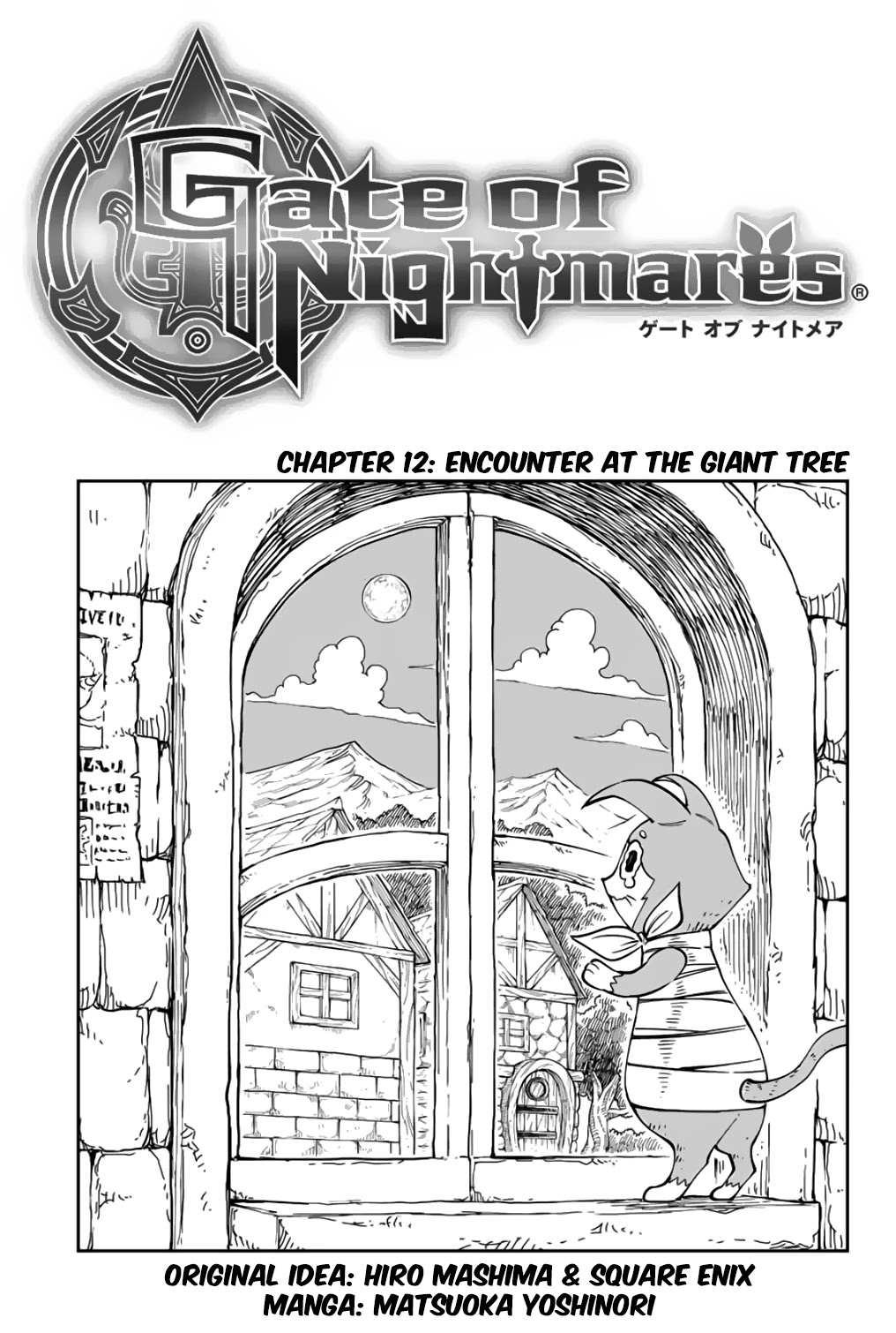 Gate Of Nightmares Chapter 12 #1