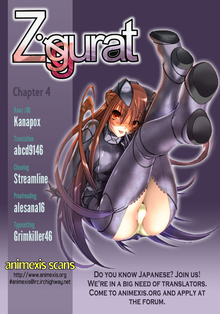 Ziggurat Chapter 4 #1