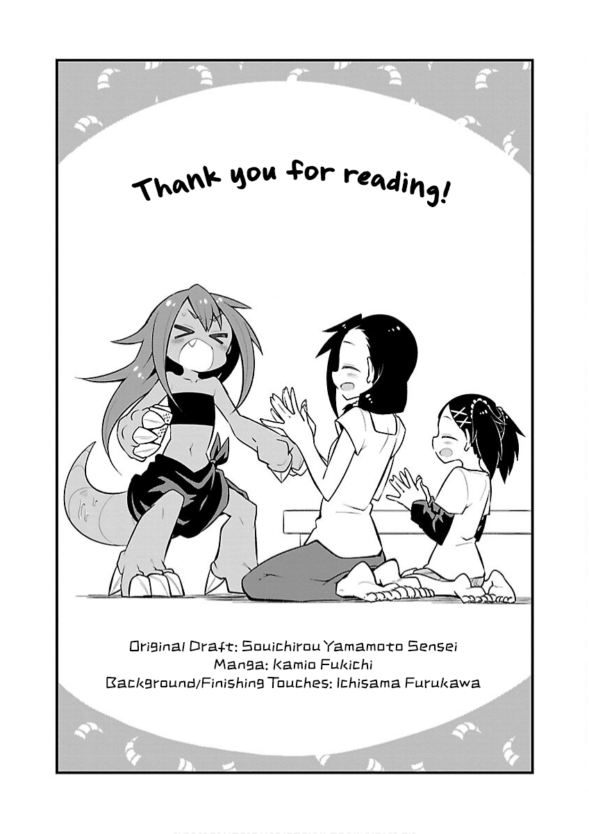 Monster Lizard Chapter 29 #21