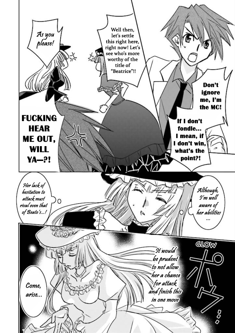 Ougon Musoukyoku Chapter 6 #7