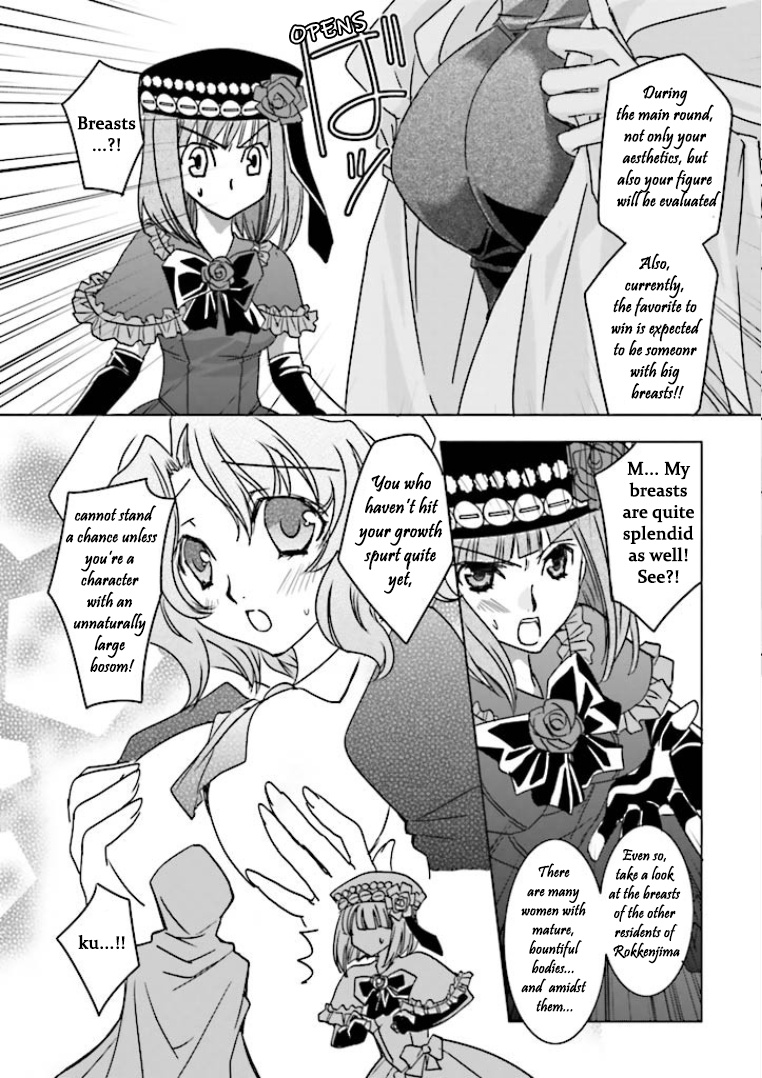 Ougon Musoukyoku Chapter 5 #6