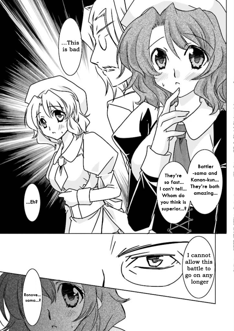 Ougon Musoukyoku Chapter 4 #5