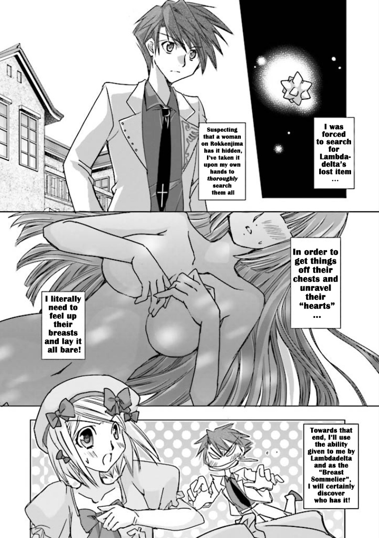 Ougon Musoukyoku Chapter 2 #2