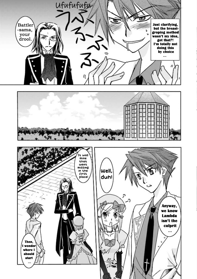 Ougon Musoukyoku Chapter 2 #3