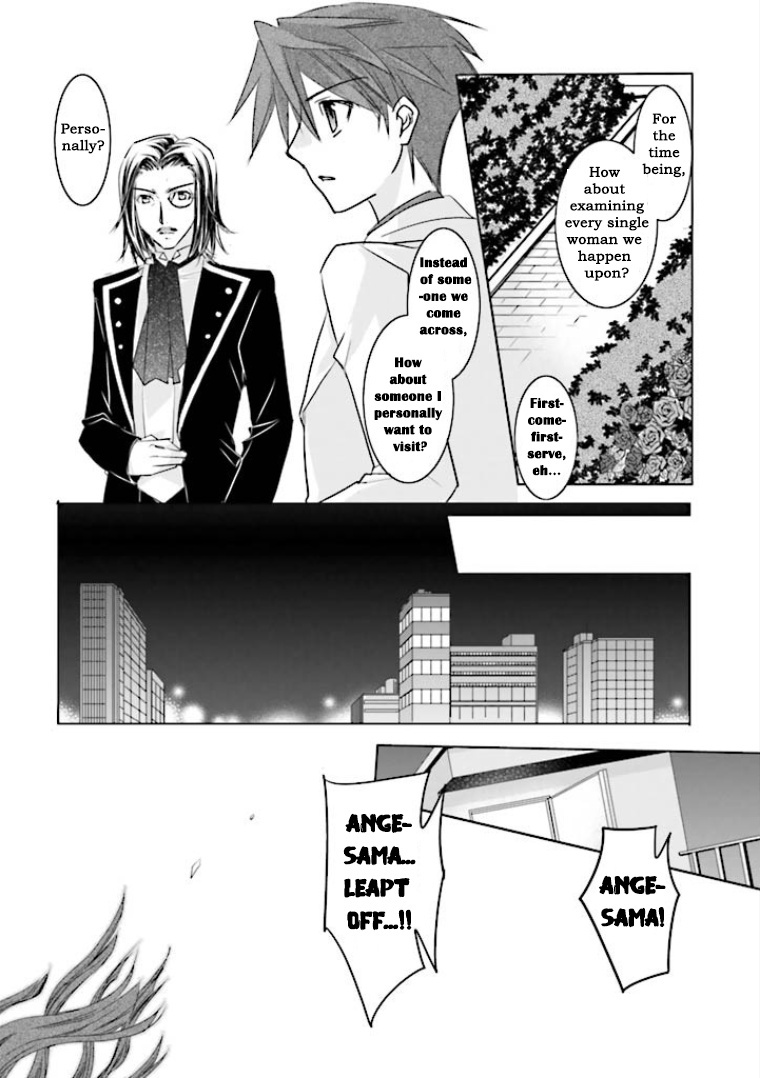 Ougon Musoukyoku Chapter 2 #4