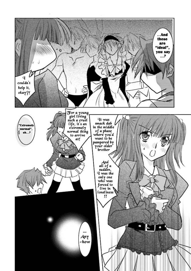 Ougon Musoukyoku Chapter 2 #14