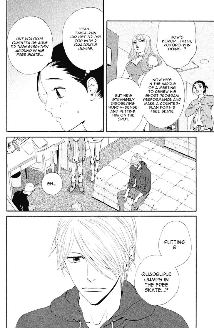 Ginban Kishi Chapter 9 #5