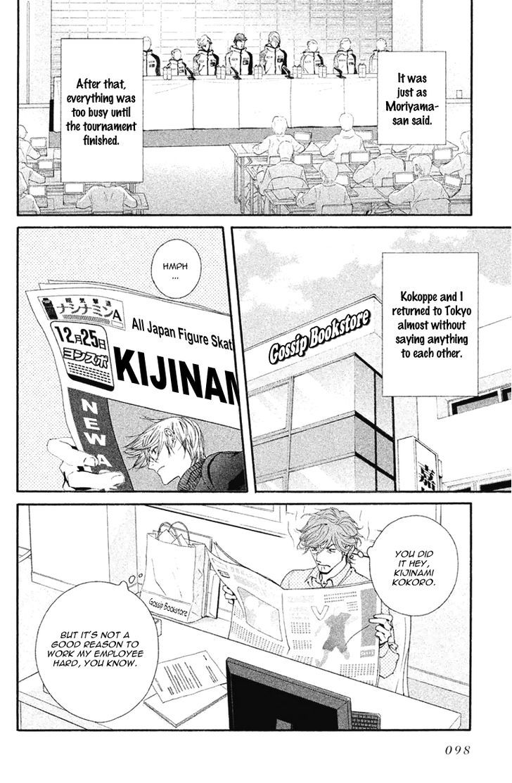 Ginban Kishi Chapter 9 #35