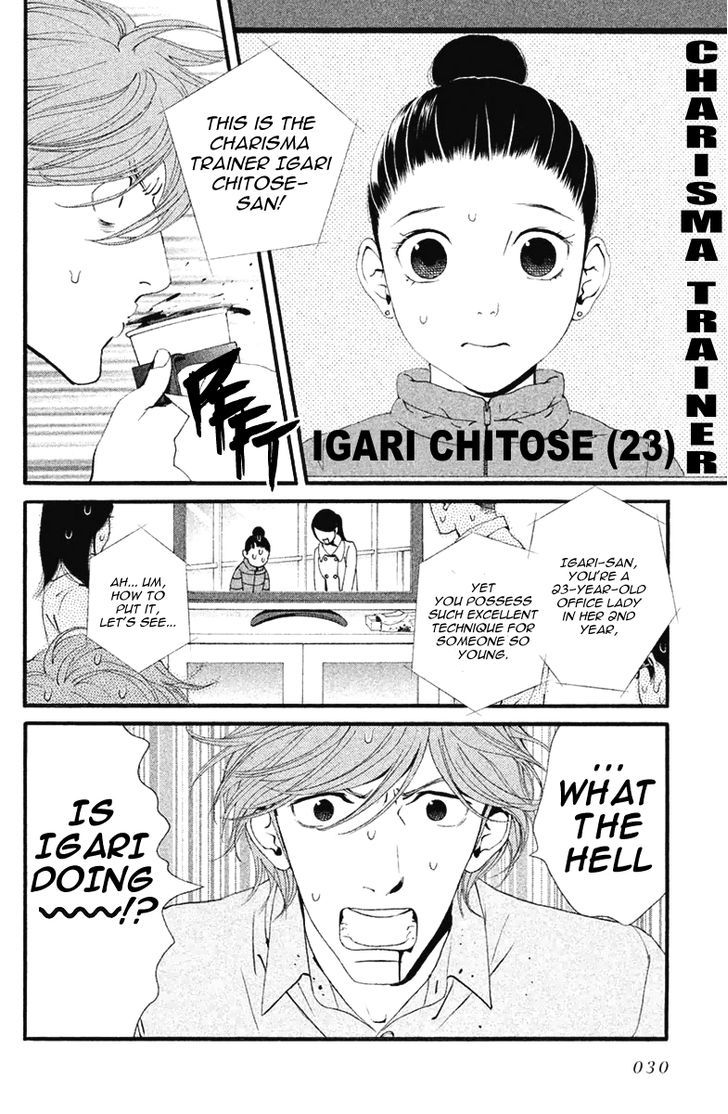Ginban Kishi Chapter 7 #29
