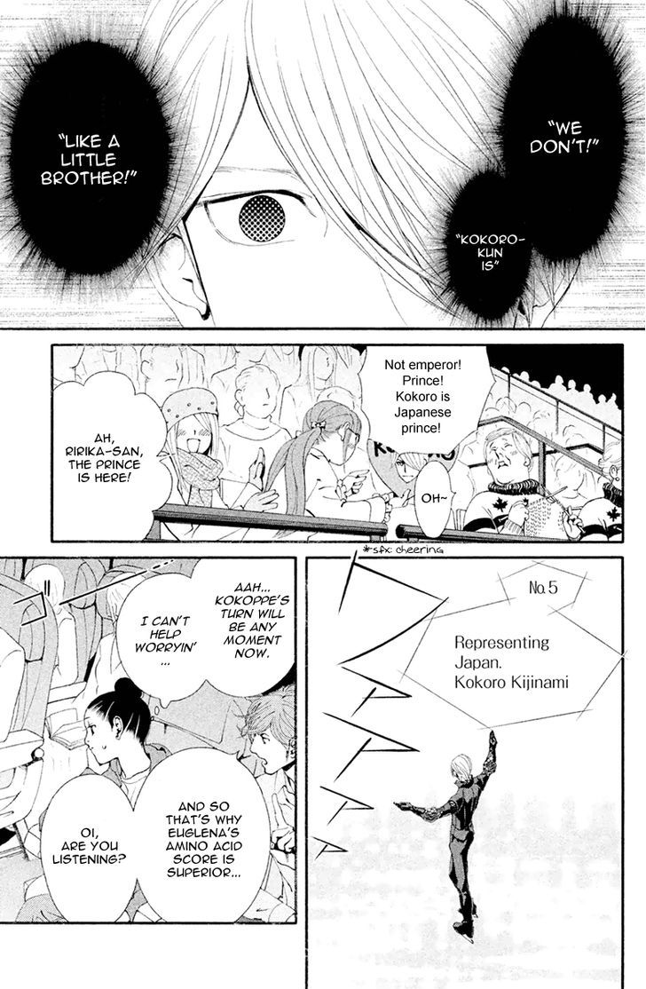 Ginban Kishi Chapter 4 #24