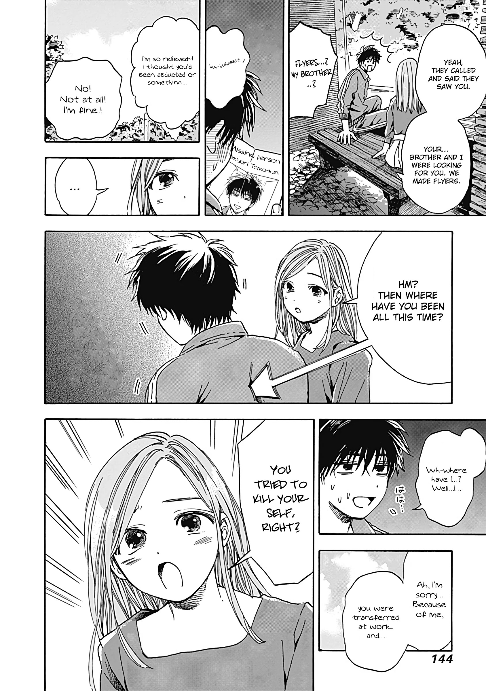 Pochi Gokko. Chapter 16 #12