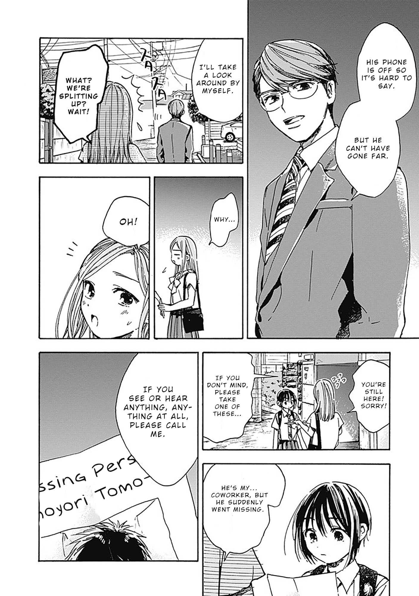 Pochi Gokko. Chapter 12 #5