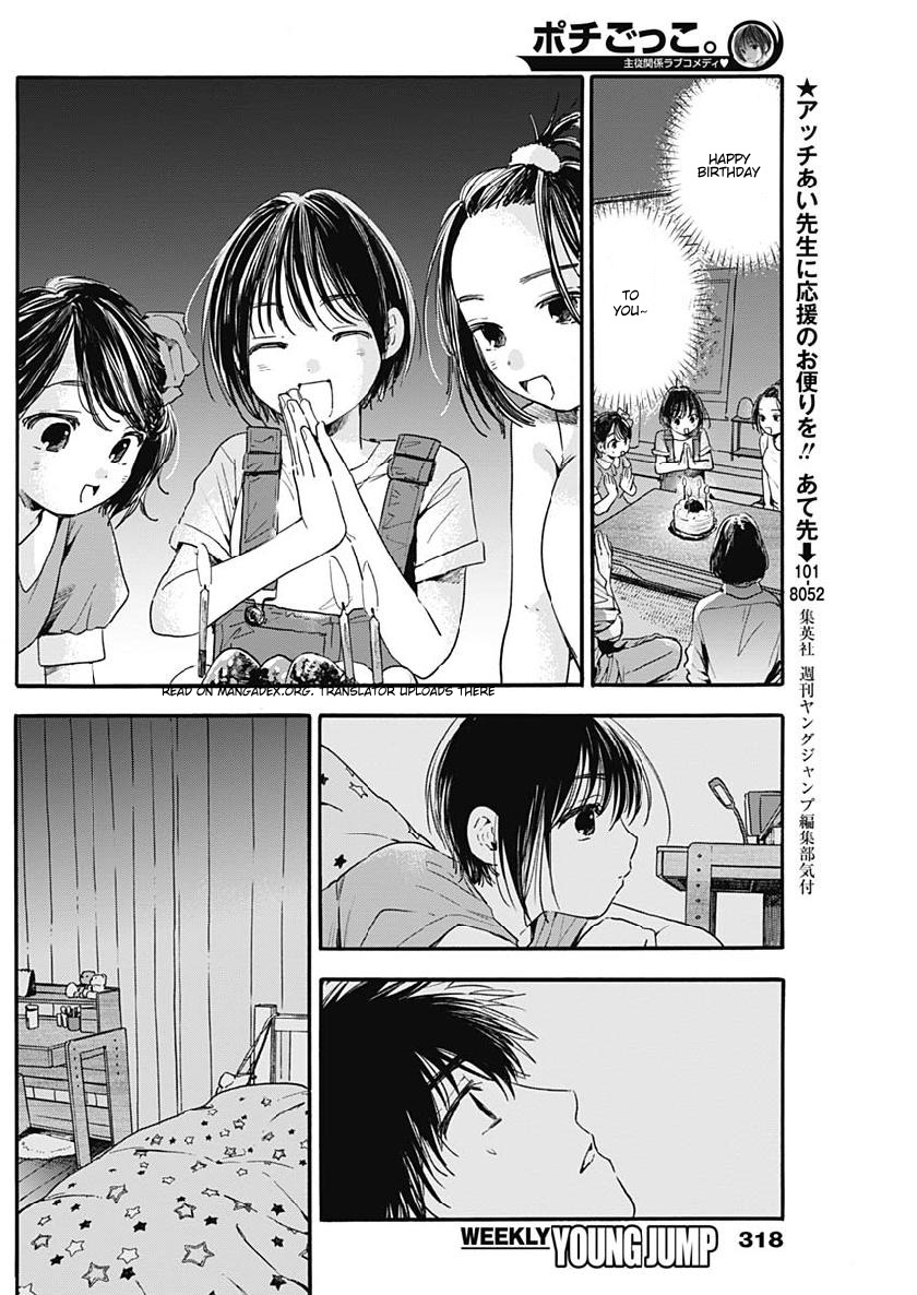 Pochi Gokko. Chapter 8 #7