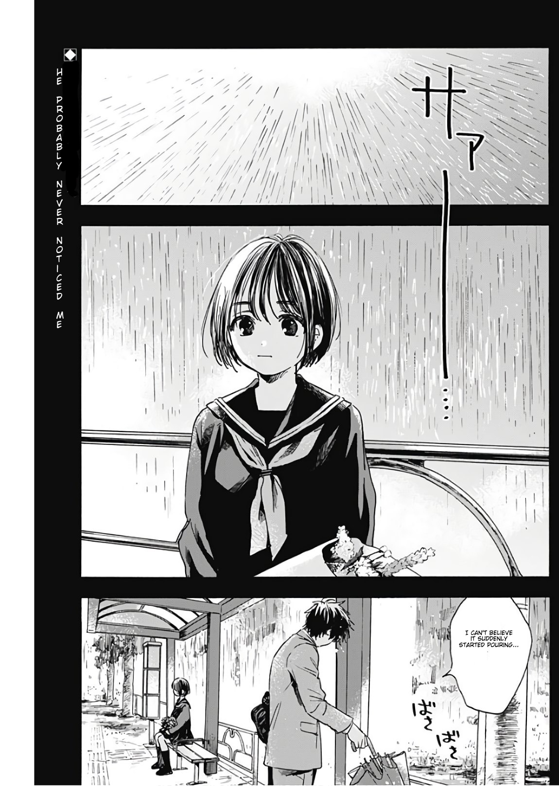 Pochi Gokko. Chapter 3 #2