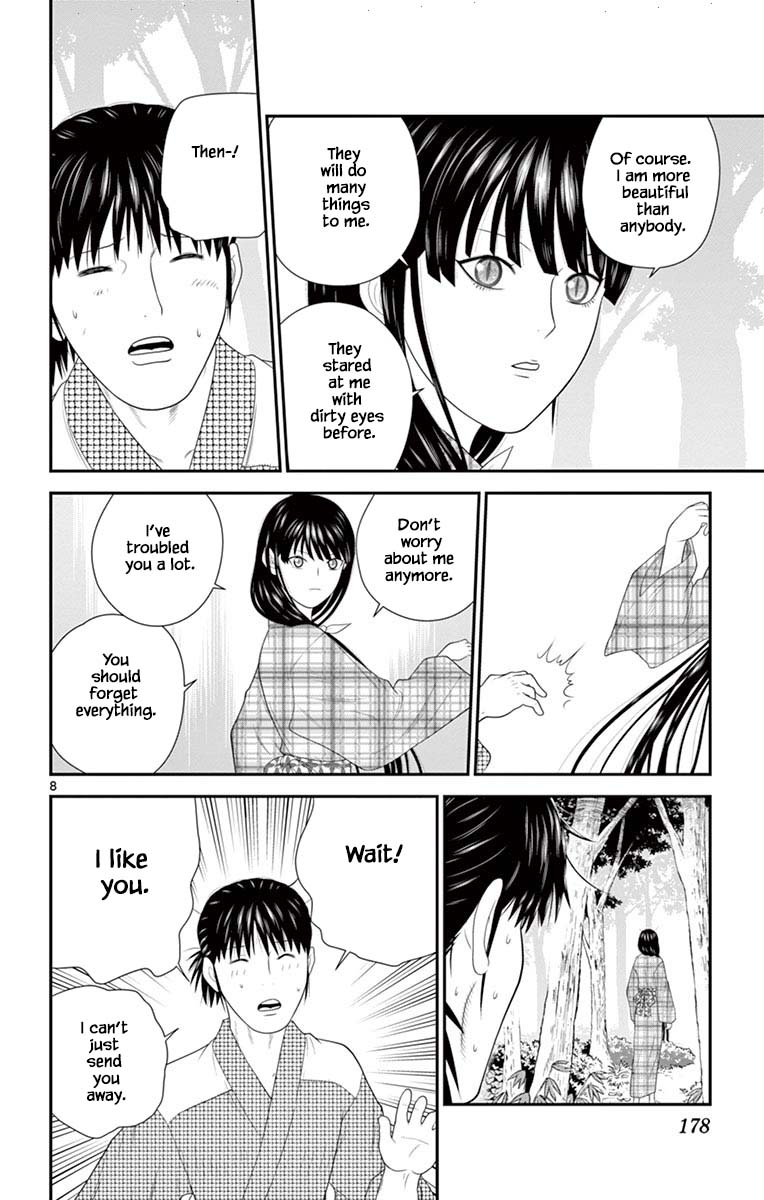 Hiiragi-Sama Is Looking For Herself Chapter 85 #8