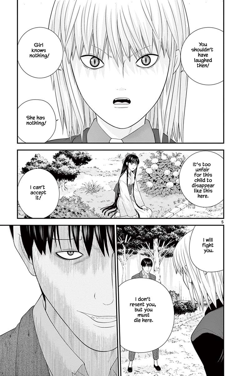 Hiiragi-Sama Is Looking For Herself Chapter 80 #5