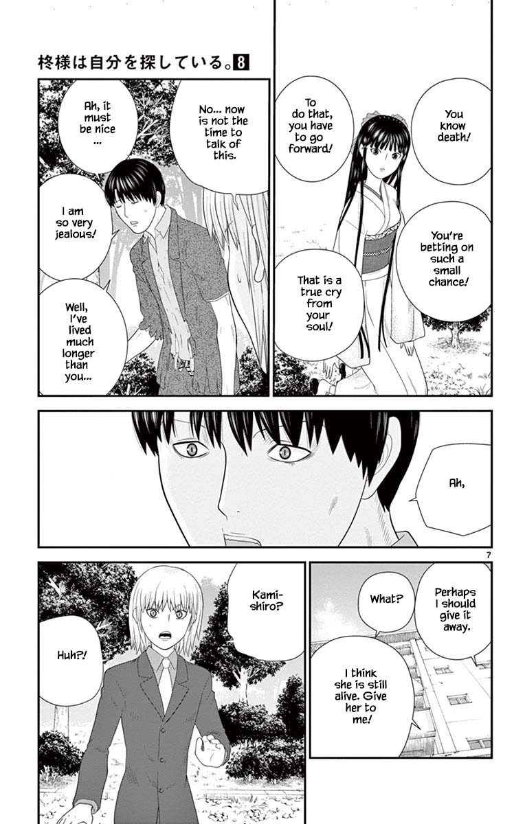 Hiiragi-Sama Is Looking For Herself Chapter 80 #7