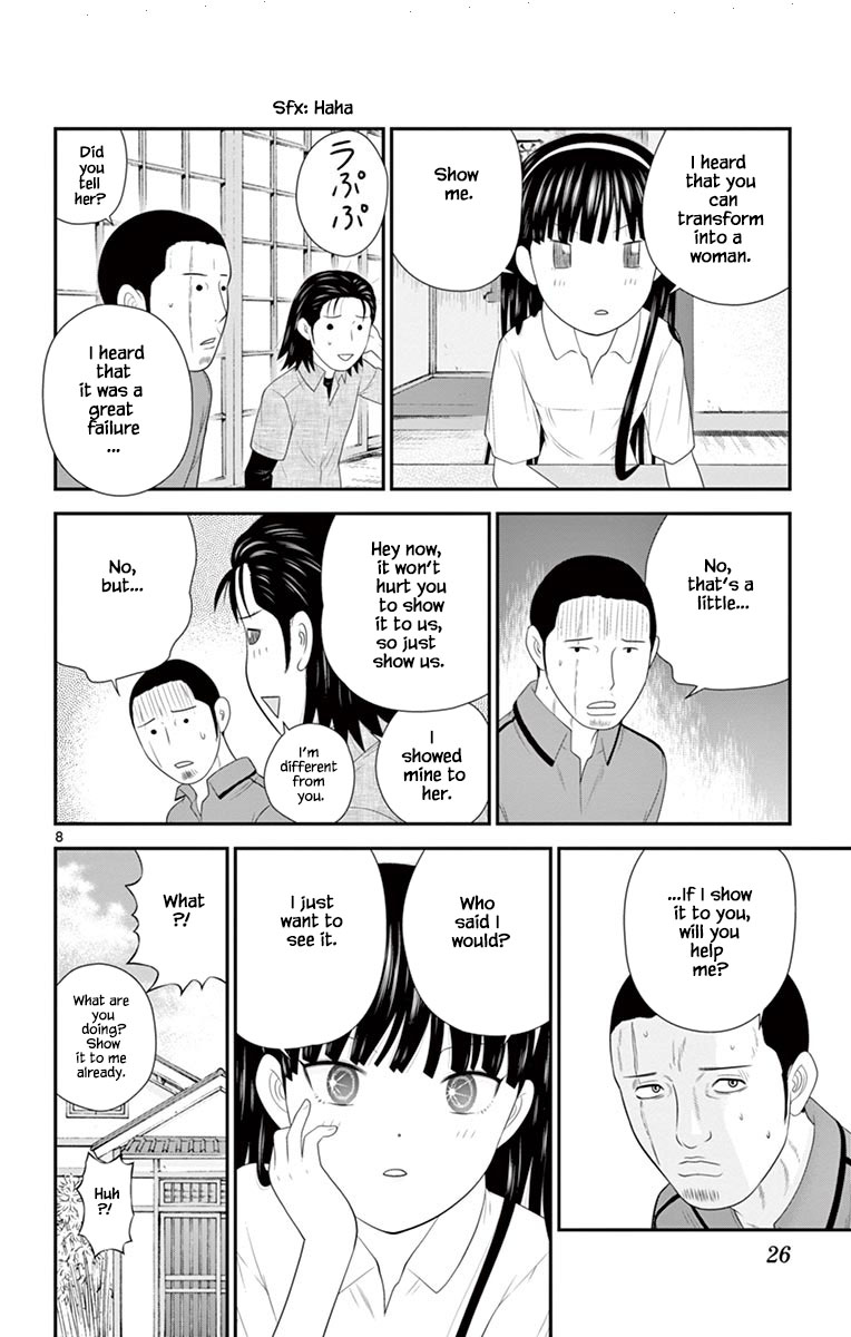 Hiiragi-Sama Is Looking For Herself Chapter 76 #8