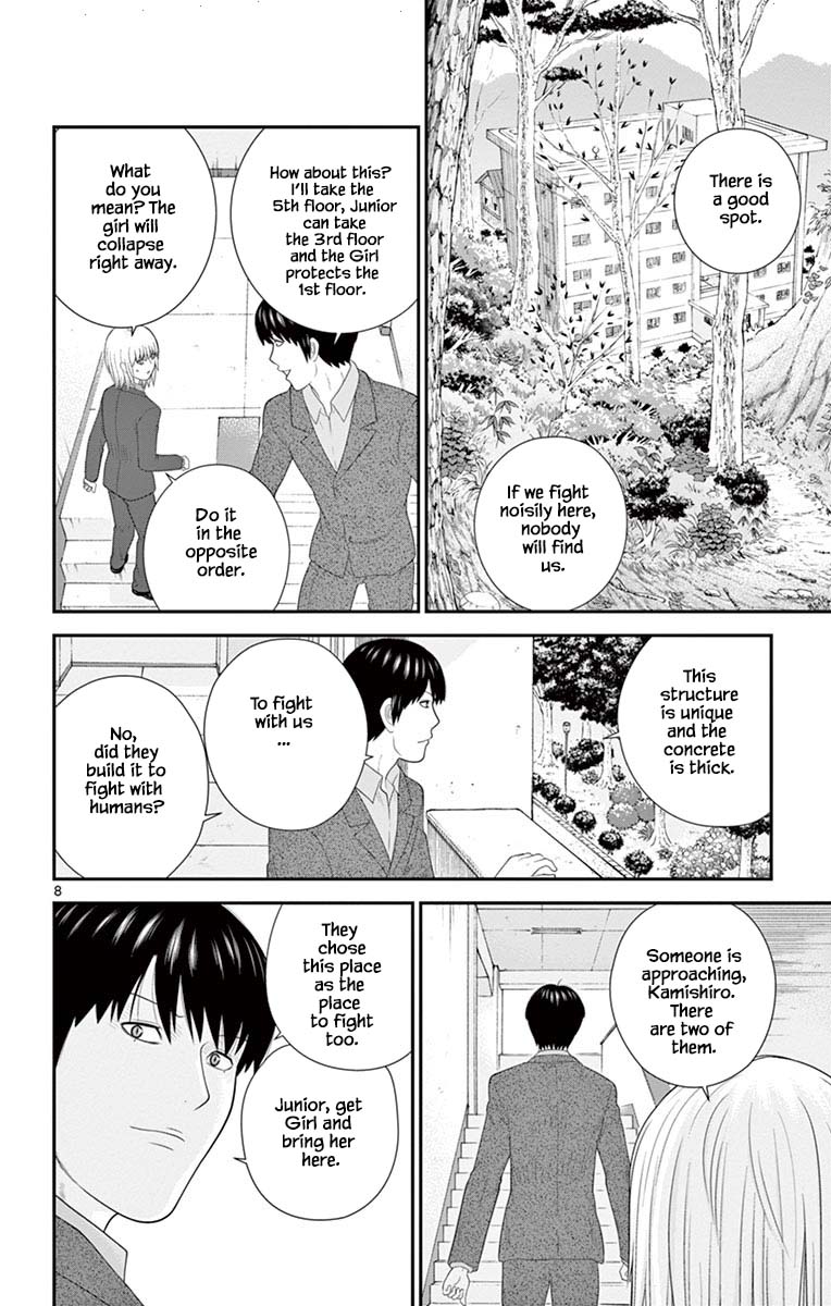 Hiiragi-Sama Is Looking For Herself Chapter 77 #8