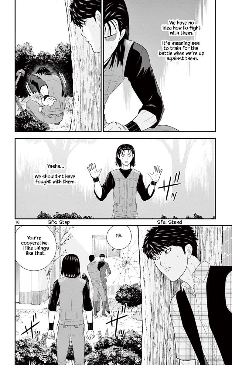 Hiiragi-Sama Is Looking For Herself Chapter 77 #18