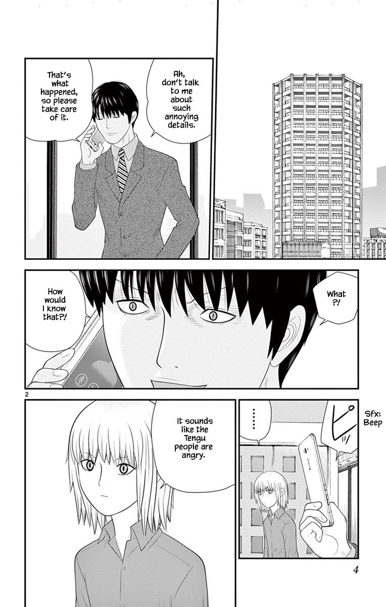 Hiiragi-Sama Is Looking For Herself Chapter 75 #5