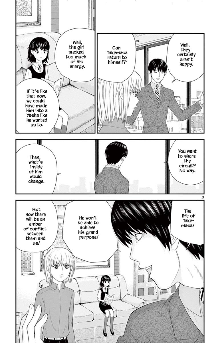 Hiiragi-Sama Is Looking For Herself Chapter 75 #6