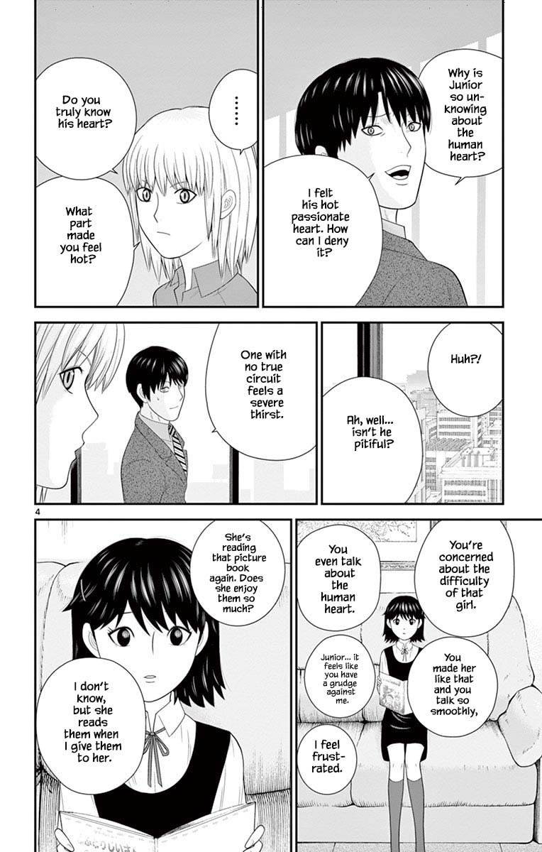 Hiiragi-Sama Is Looking For Herself Chapter 75 #7