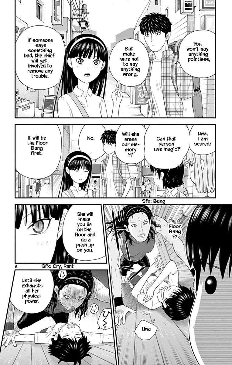 Hiiragi-Sama Is Looking For Herself Chapter 75 #9