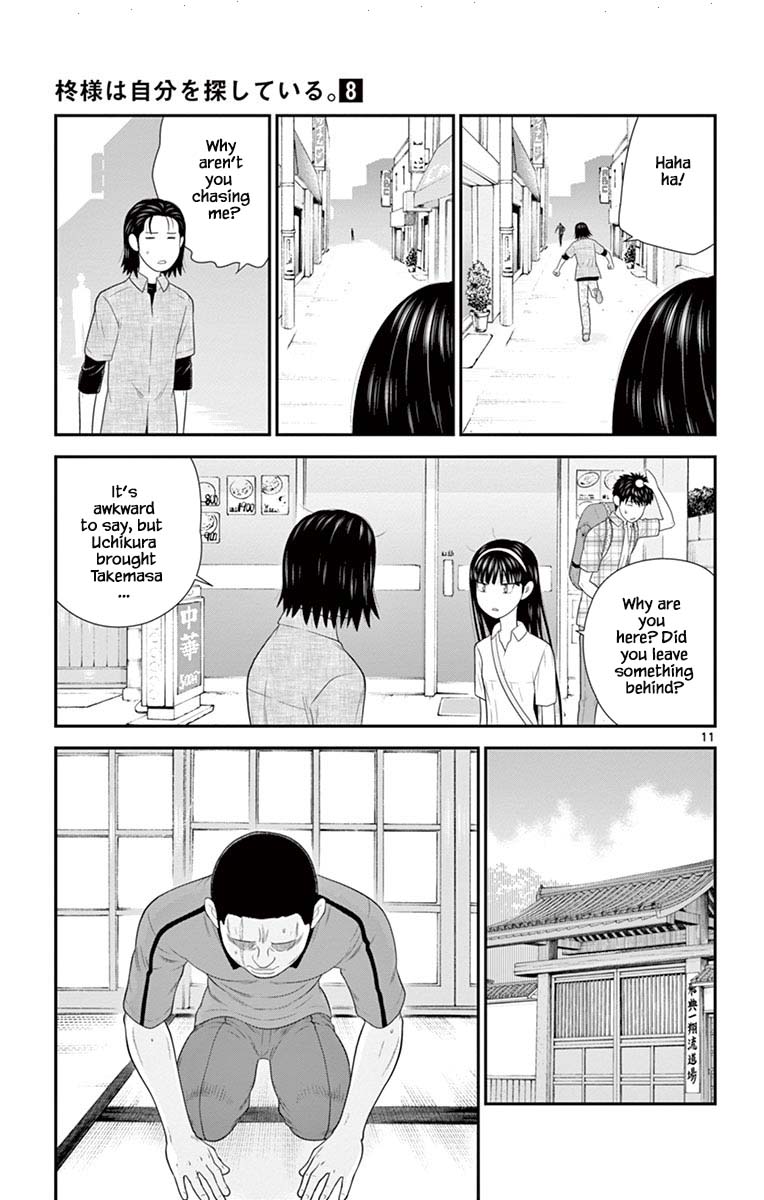 Hiiragi-Sama Is Looking For Herself Chapter 75 #14