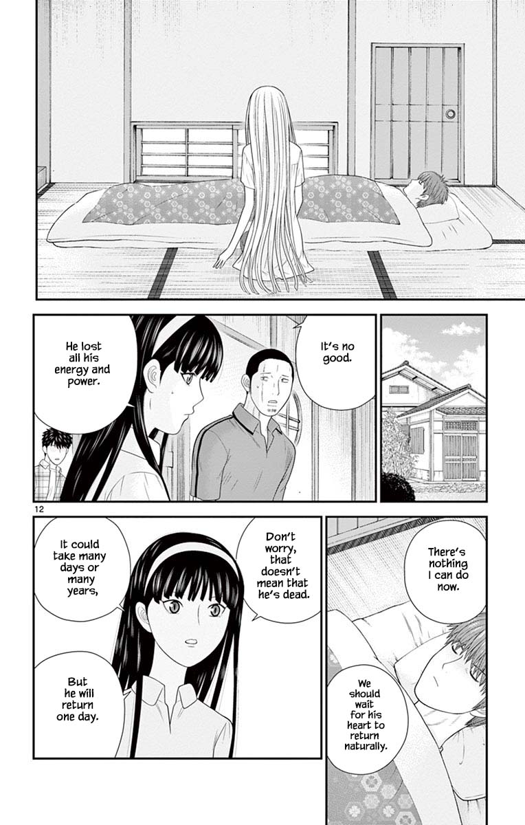 Hiiragi-Sama Is Looking For Herself Chapter 75 #15