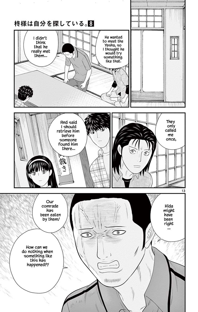 Hiiragi-Sama Is Looking For Herself Chapter 75 #16