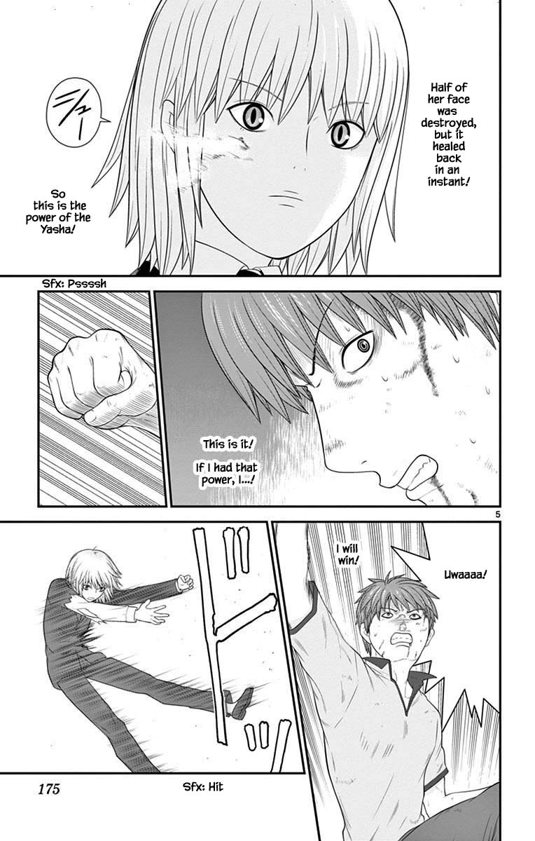 Hiiragi-Sama Is Looking For Herself Chapter 74 #5