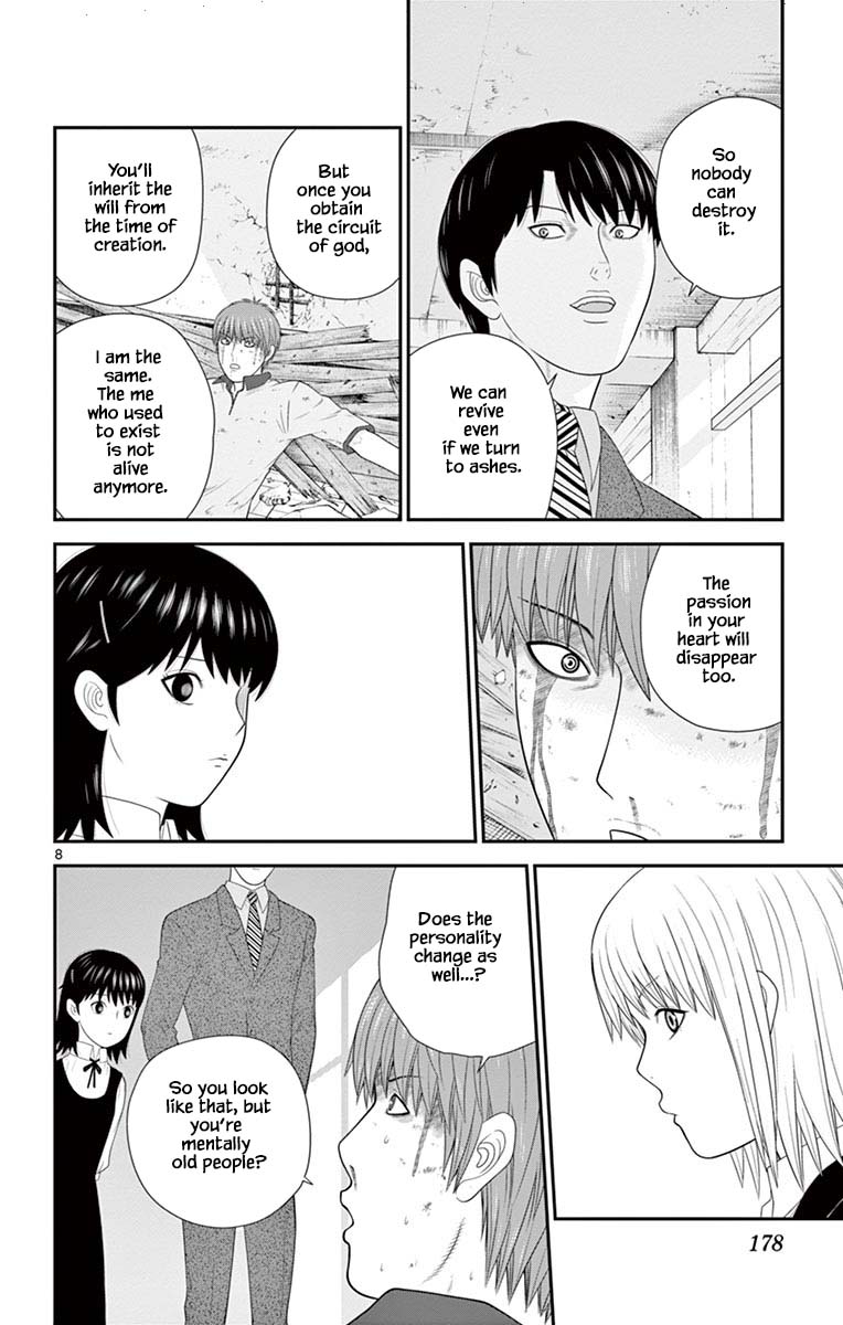 Hiiragi-Sama Is Looking For Herself Chapter 74 #8