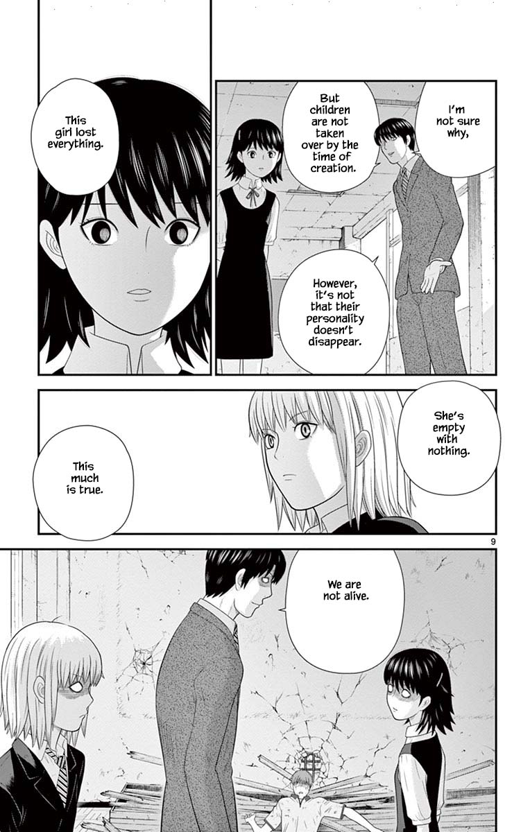 Hiiragi-Sama Is Looking For Herself Chapter 74 #9