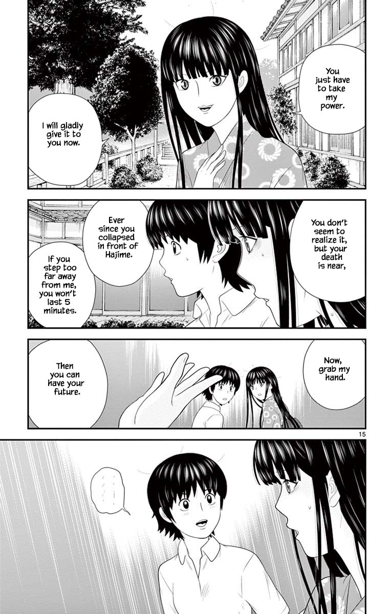 Hiiragi-Sama Is Looking For Herself Chapter 71 #15