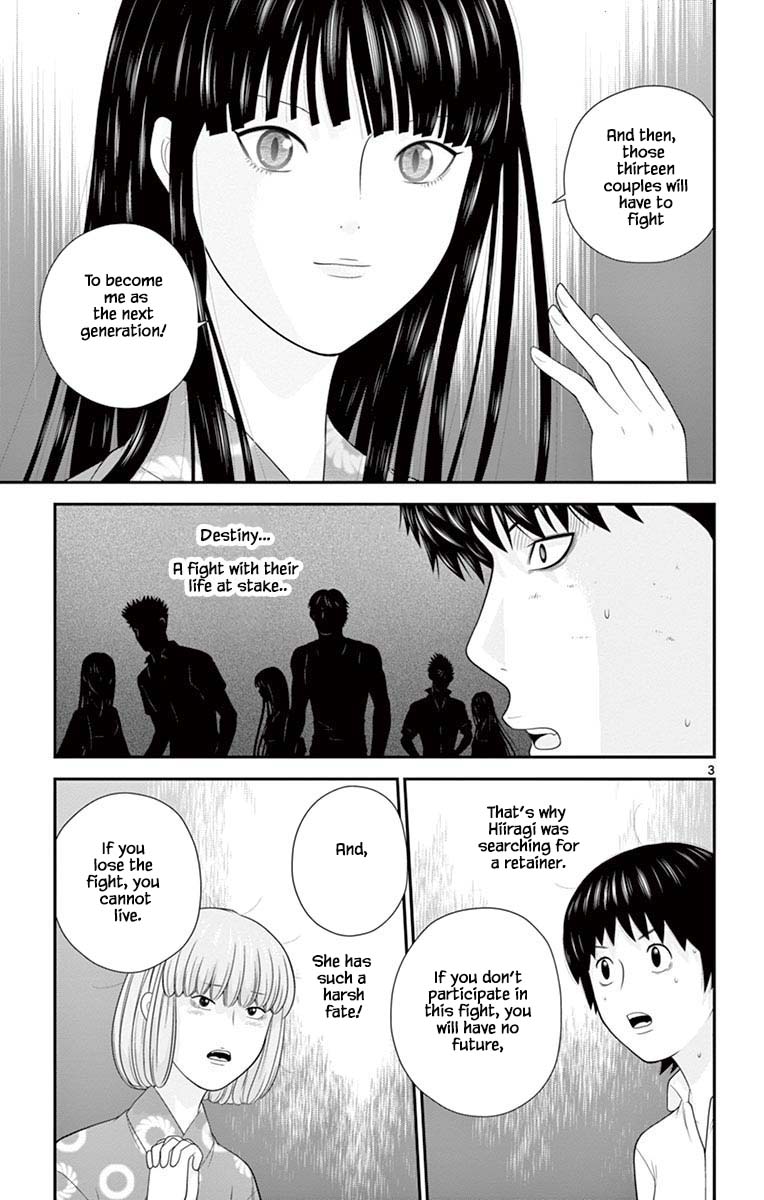 Hiiragi-Sama Is Looking For Herself Chapter 70 #3