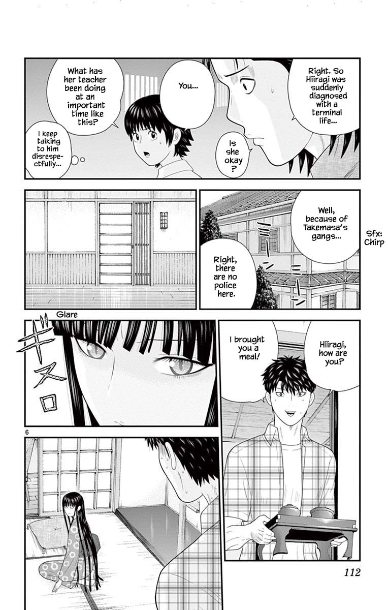 Hiiragi-Sama Is Looking For Herself Chapter 70 #6