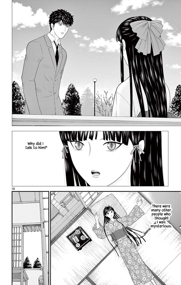 Hiiragi-Sama Is Looking For Herself Chapter 70 #10